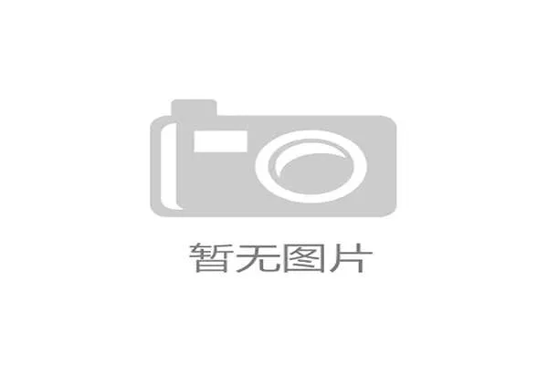 山东泰山瓦科连续七场中超破门状态火热势如破竹成为锋线新星 山东泰山瓦科连续七场中超破门状态火热势如破竹成为锋线新星