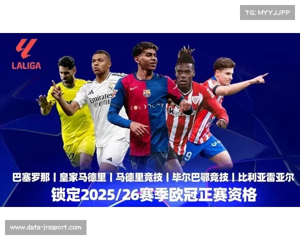 亚马尔西甲完成66次过人,19岁前数据仅次姆巴佩 亚马尔西甲完成66次过人,19岁前数据仅次姆巴佩