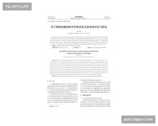 剑桥大学开设体育科学新课程,研究“决策疲劳”对防守球员表现的影响